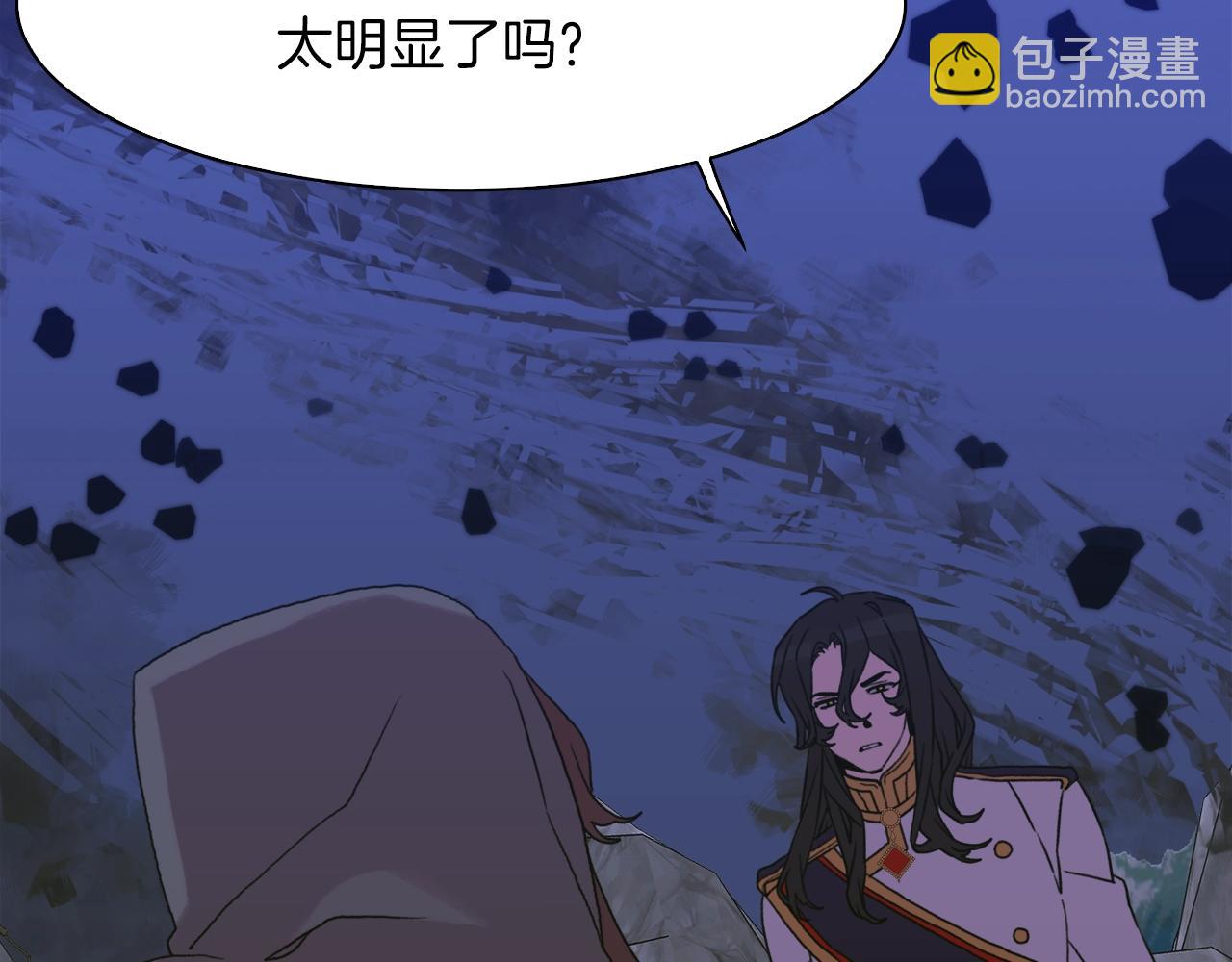 第23话 杀了我自己22