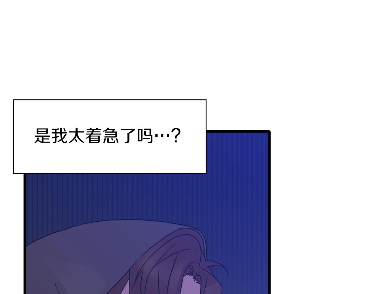 第23话 杀了我自己25