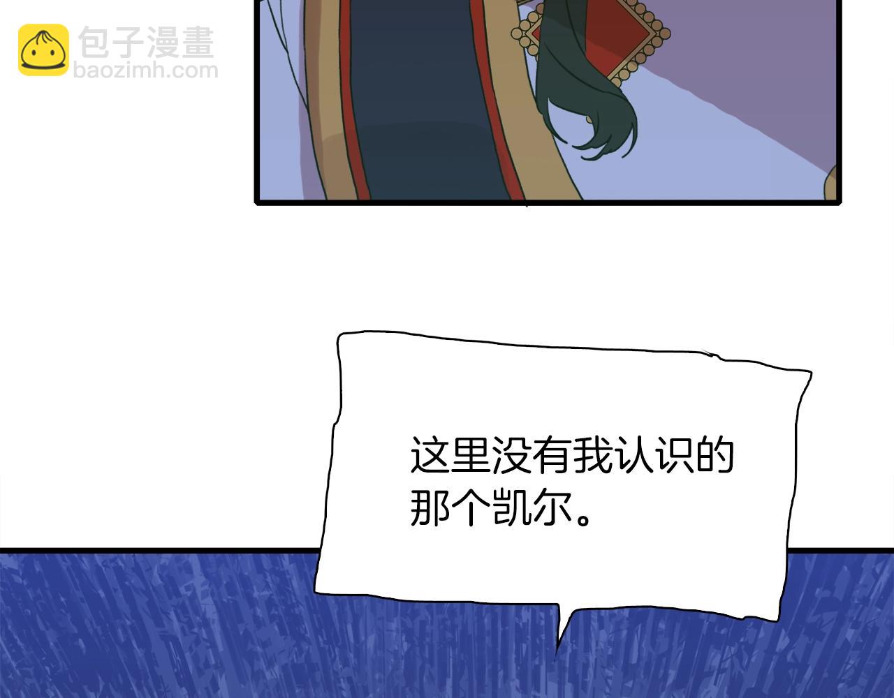 第23话 杀了我自己29