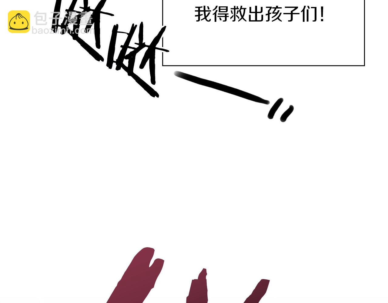 第23话 杀了我自己32