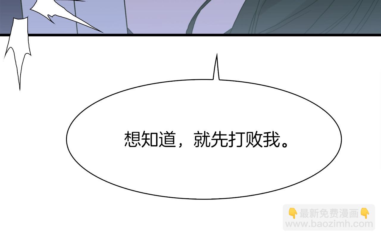 第23话 杀了我自己39