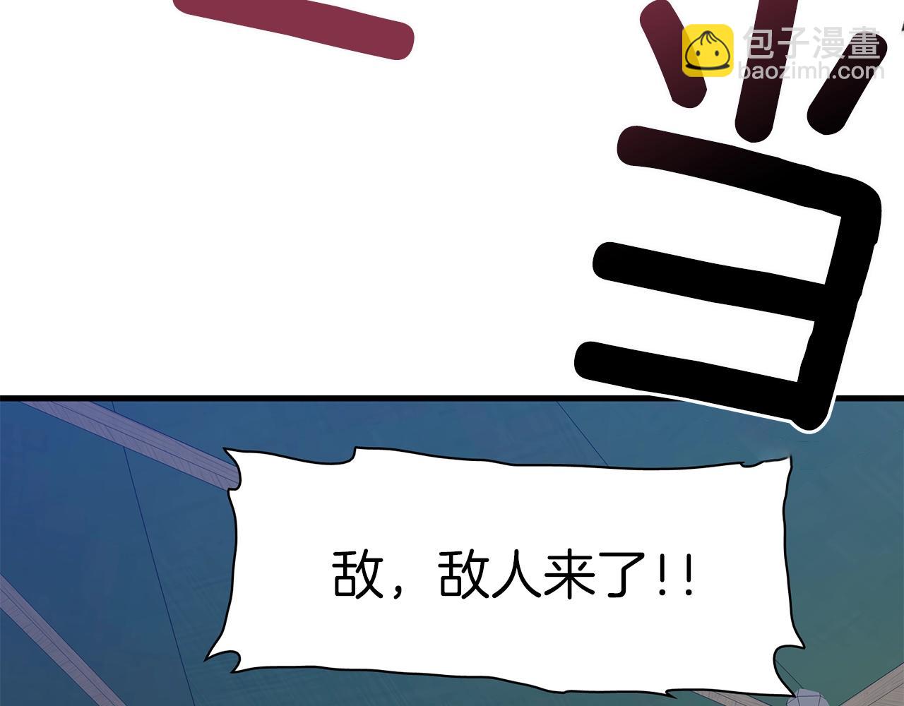第23话 杀了我自己5