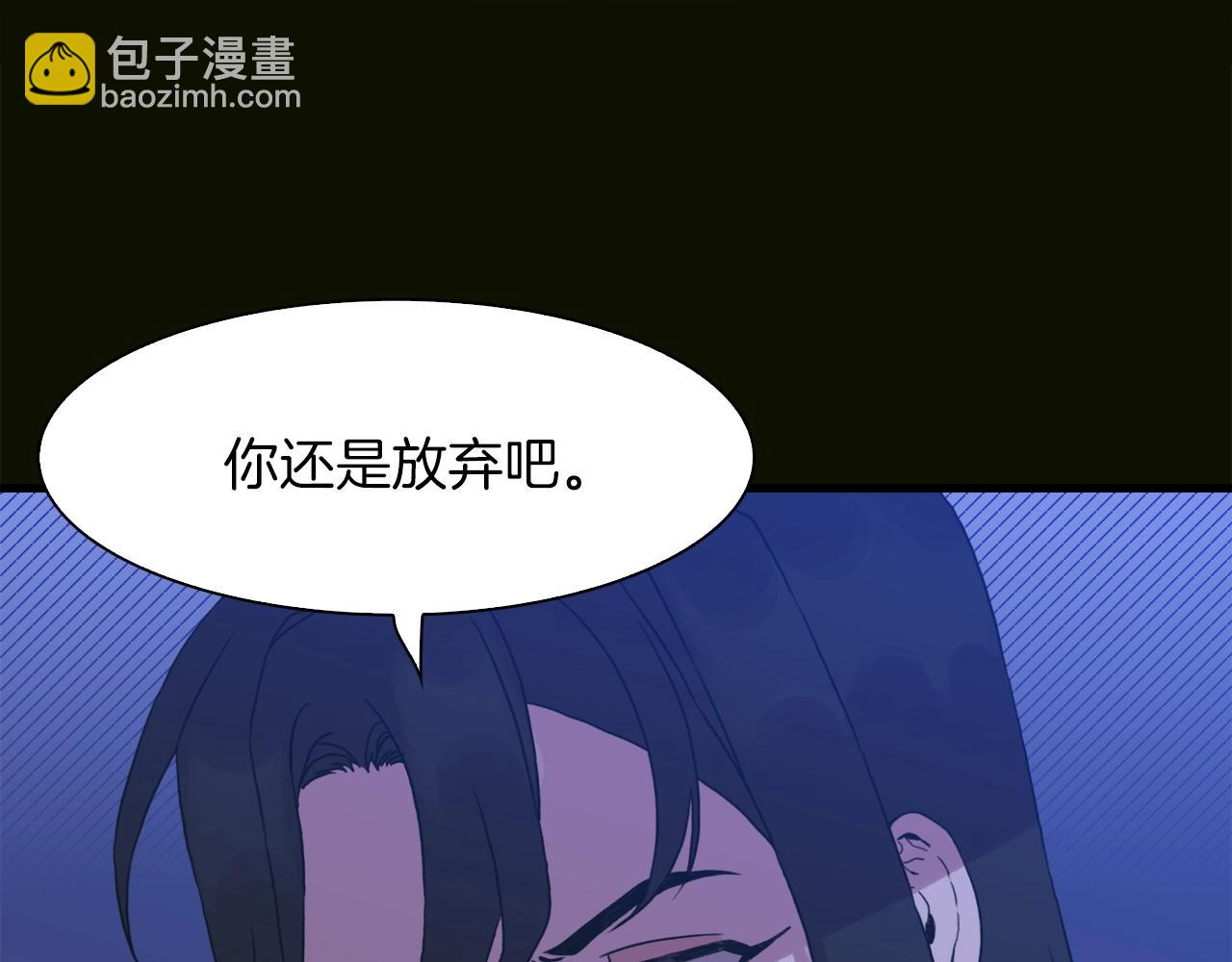 第23话 杀了我自己56