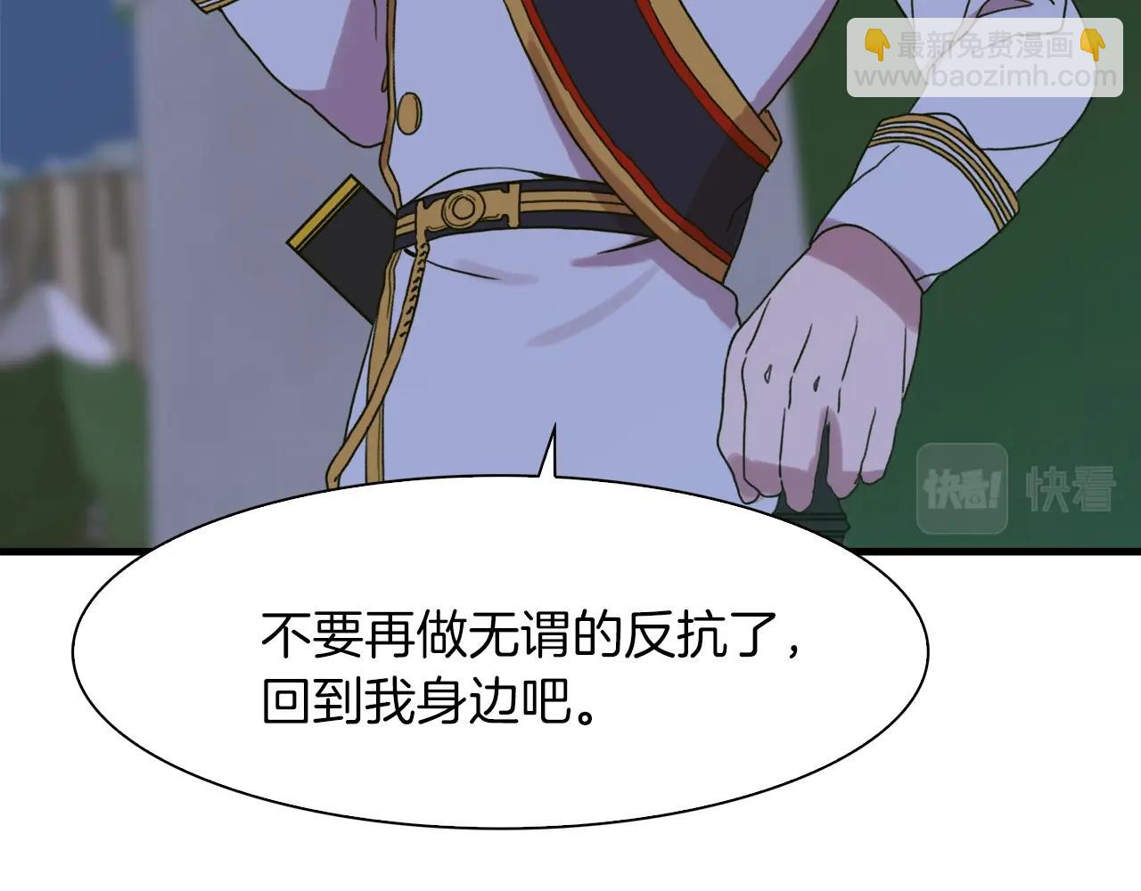 第23话 杀了我自己66