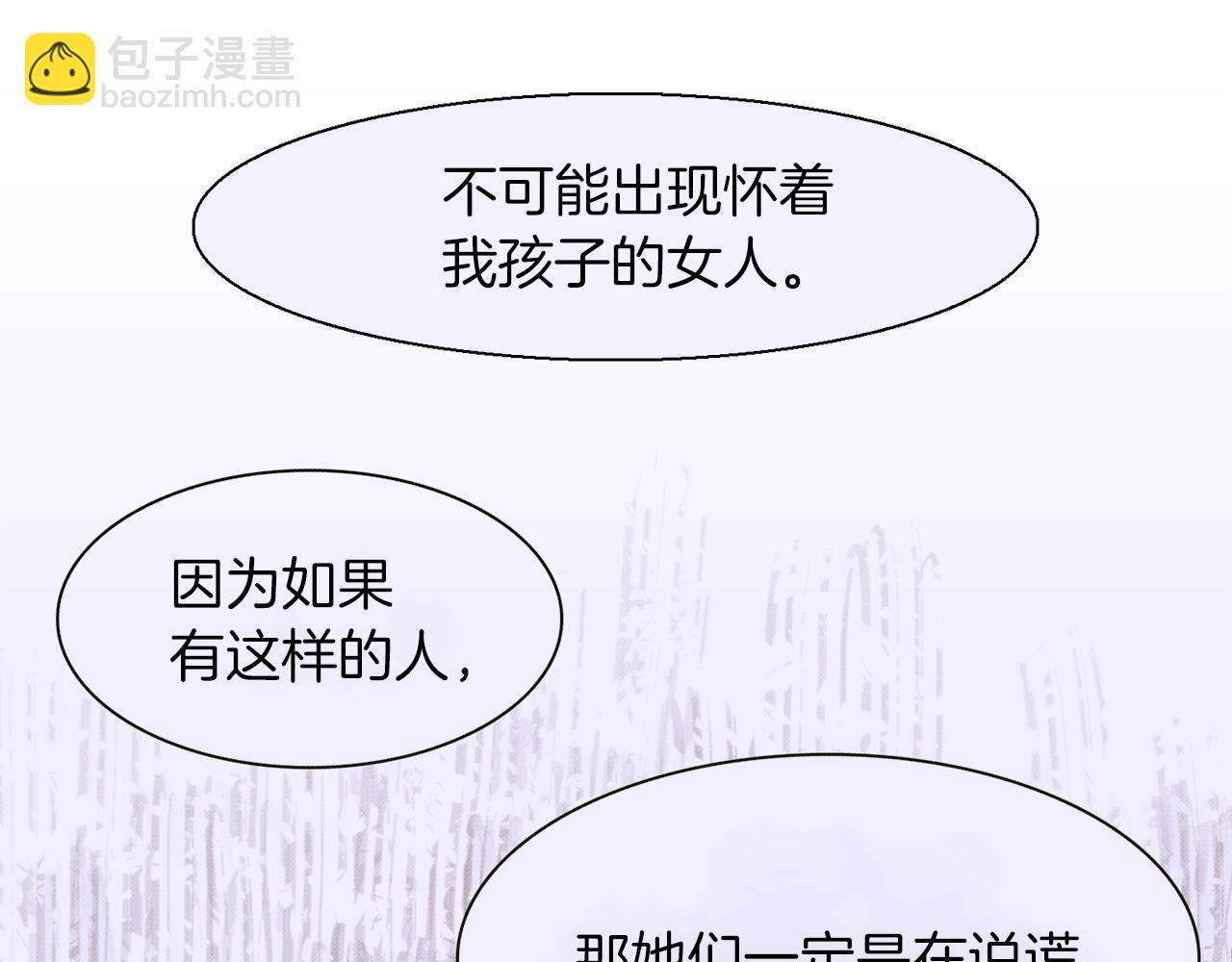 第23话 杀了我自己70