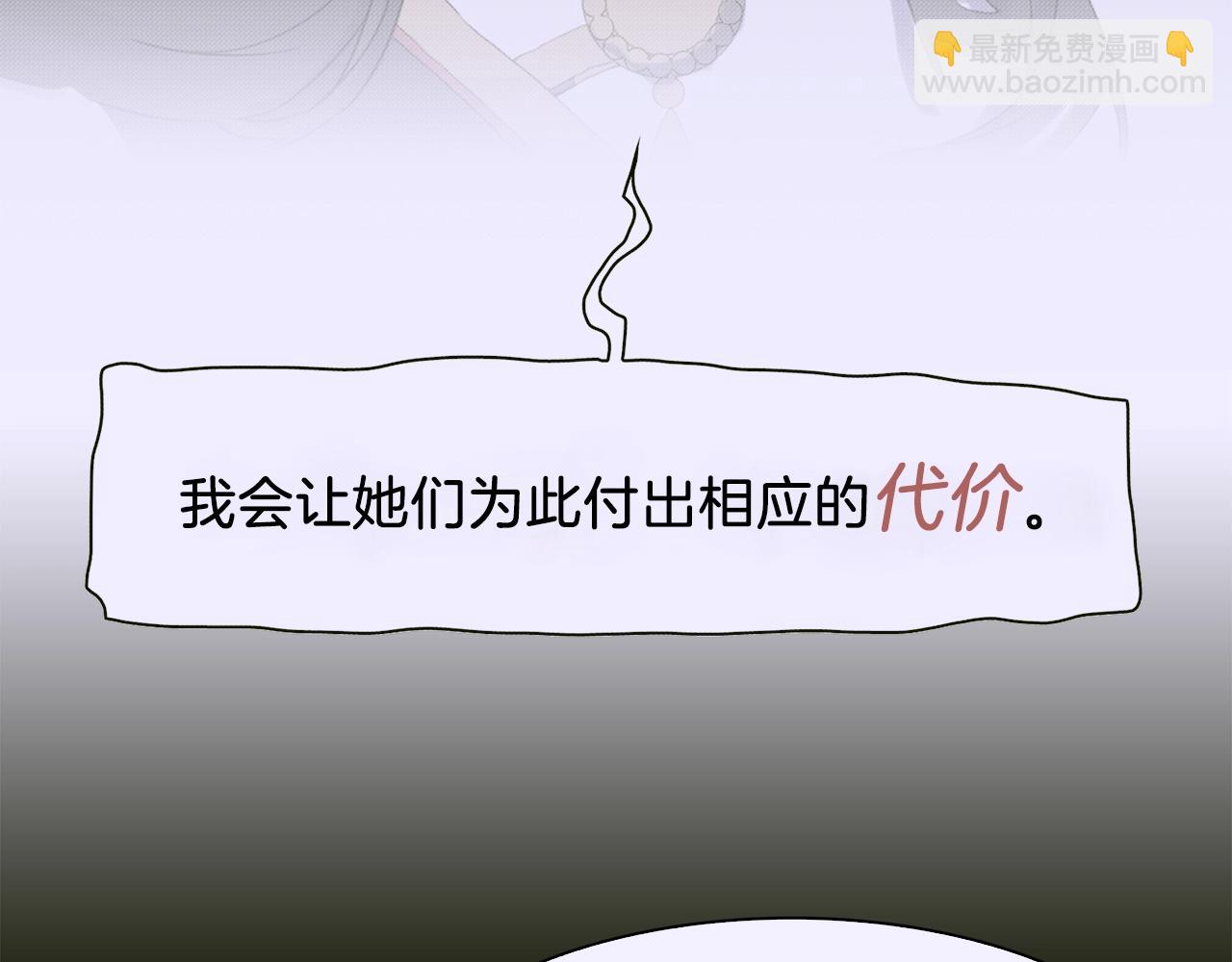 第23话 杀了我自己73