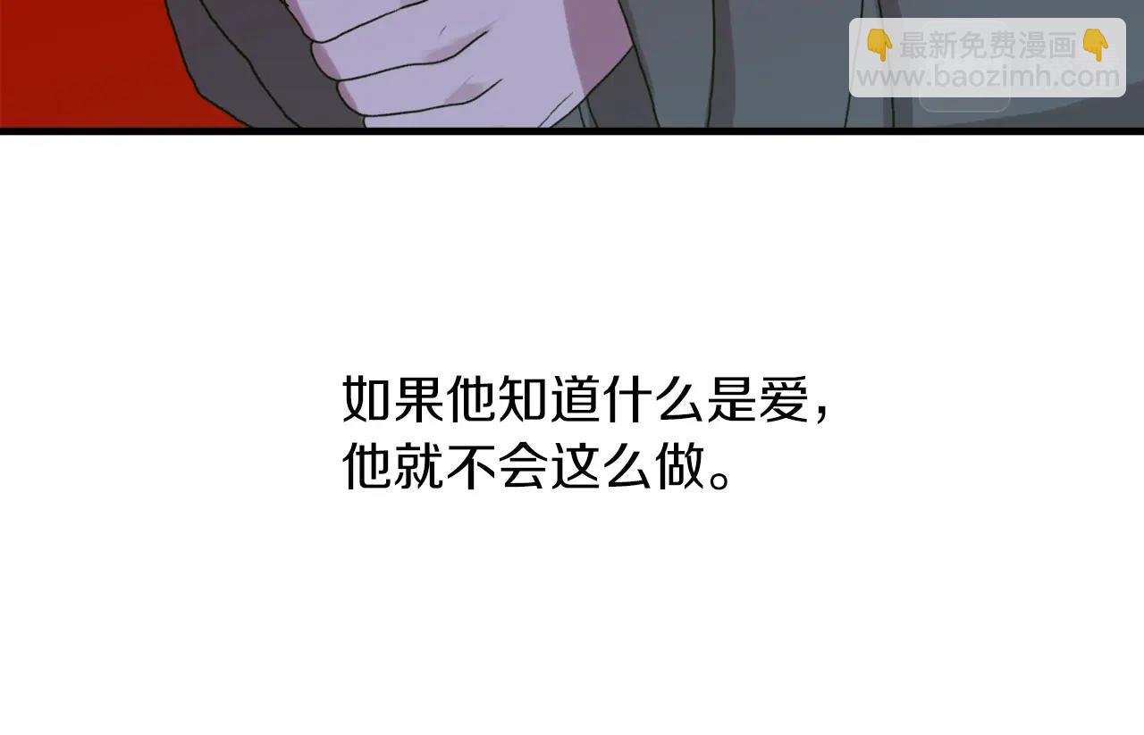 第23话 杀了我自己79