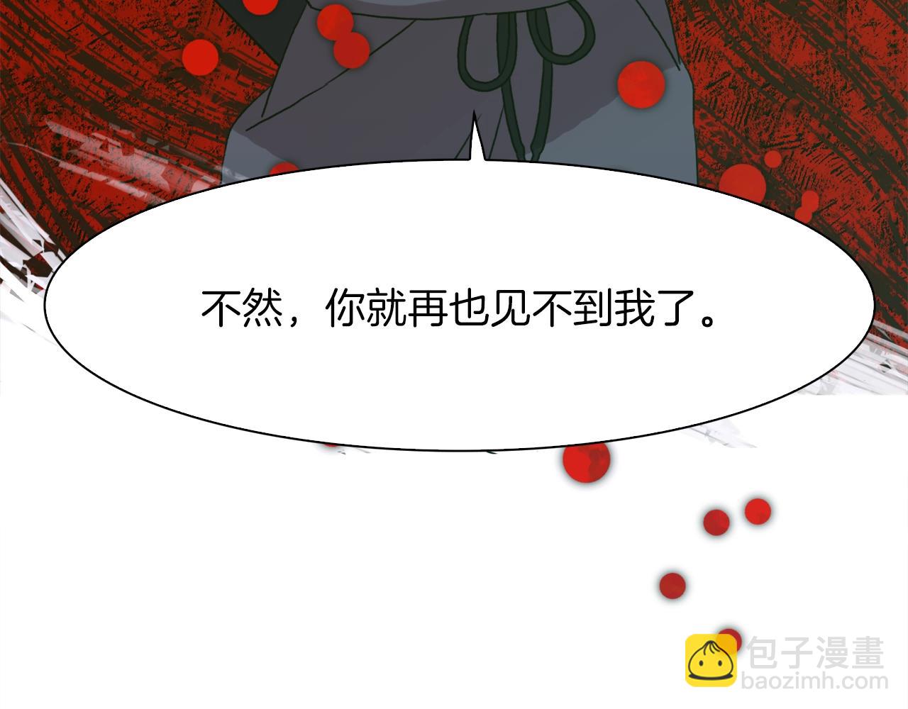 第23话 杀了我自己83