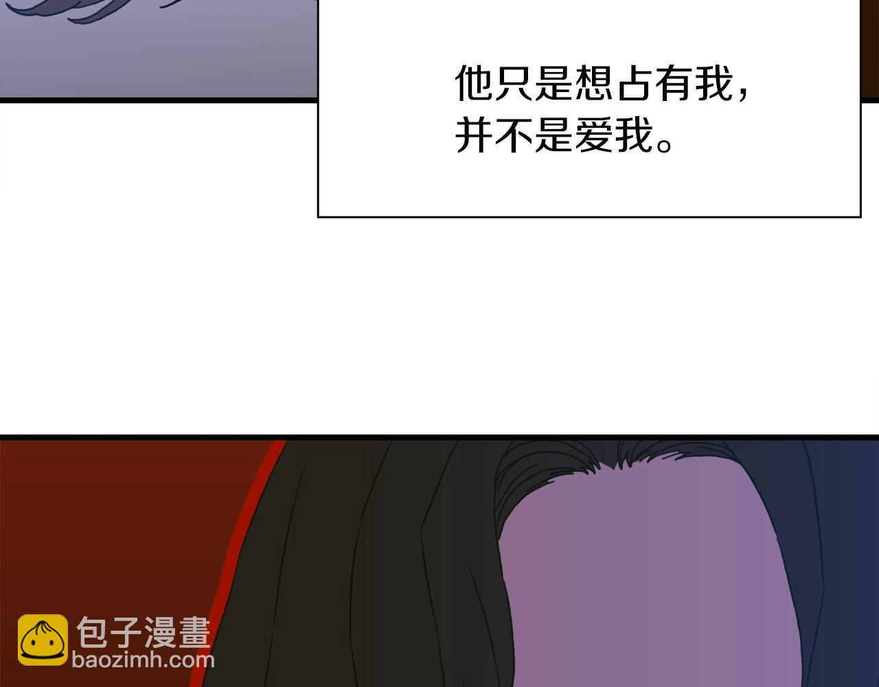 第23话 杀了我自己85