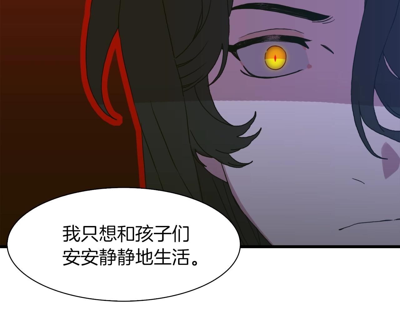 第23话 杀了我自己86