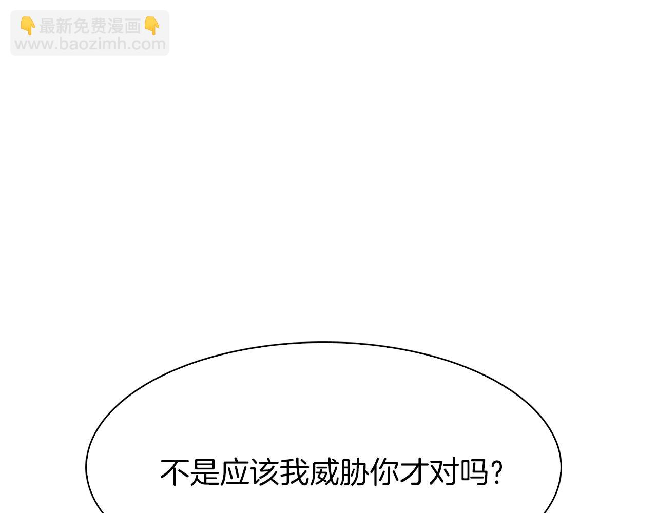 第23话 杀了我自己88