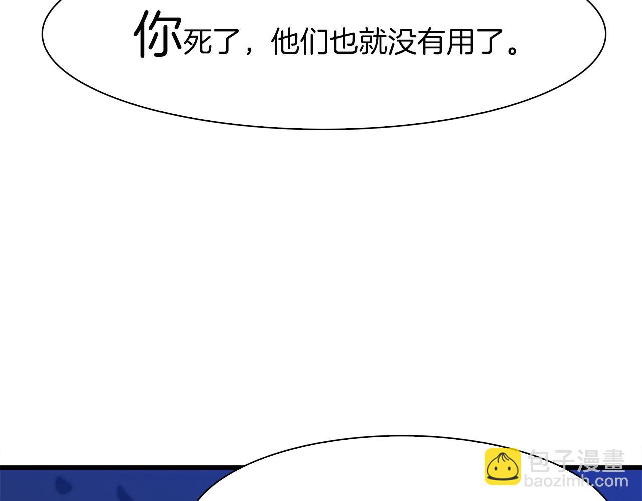 第23话 杀了我自己96