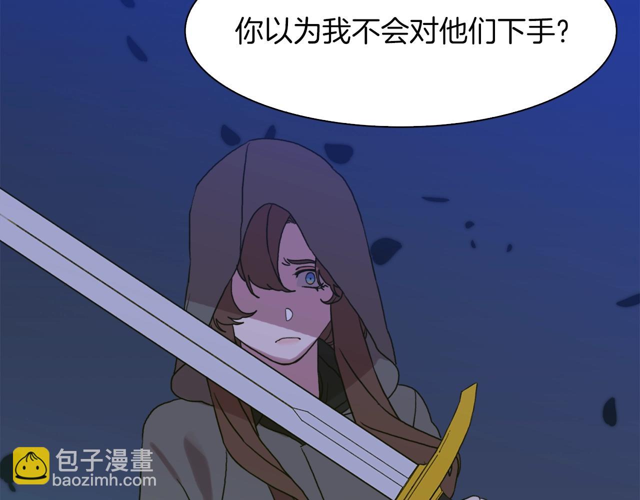 第23话 杀了我自己97
