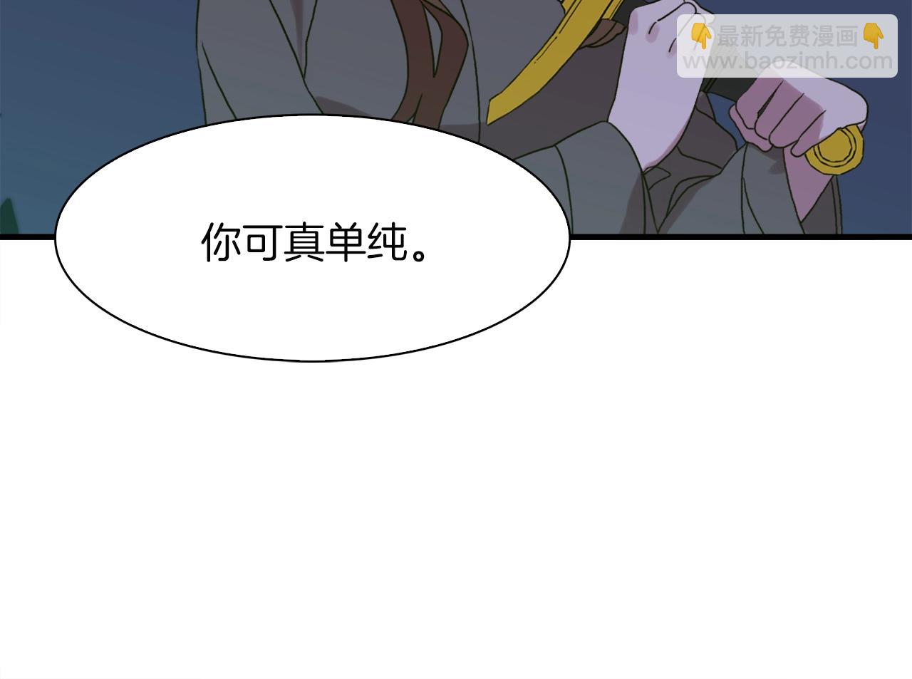 第23话 杀了我自己98