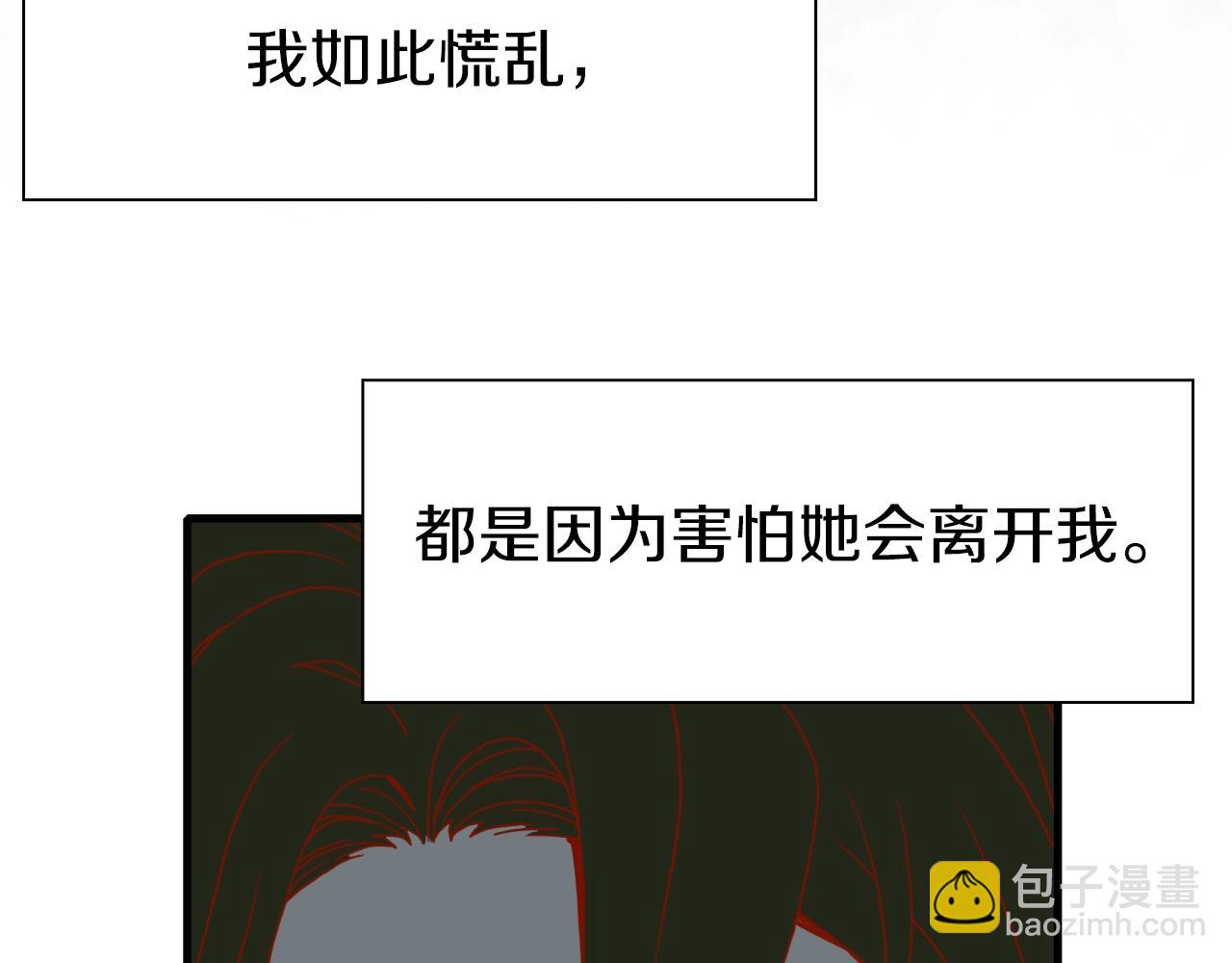 第24话 冷静点100