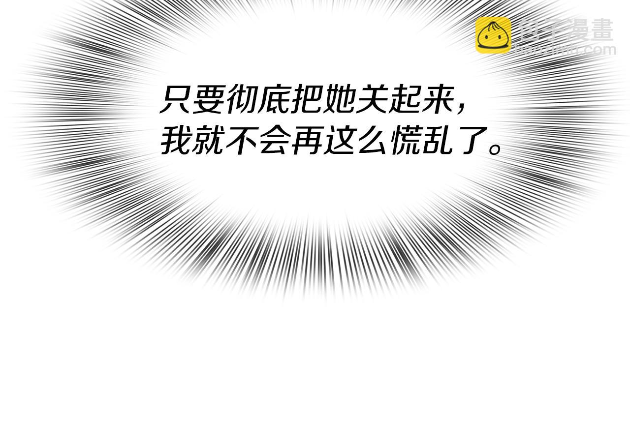 第24话 冷静点107