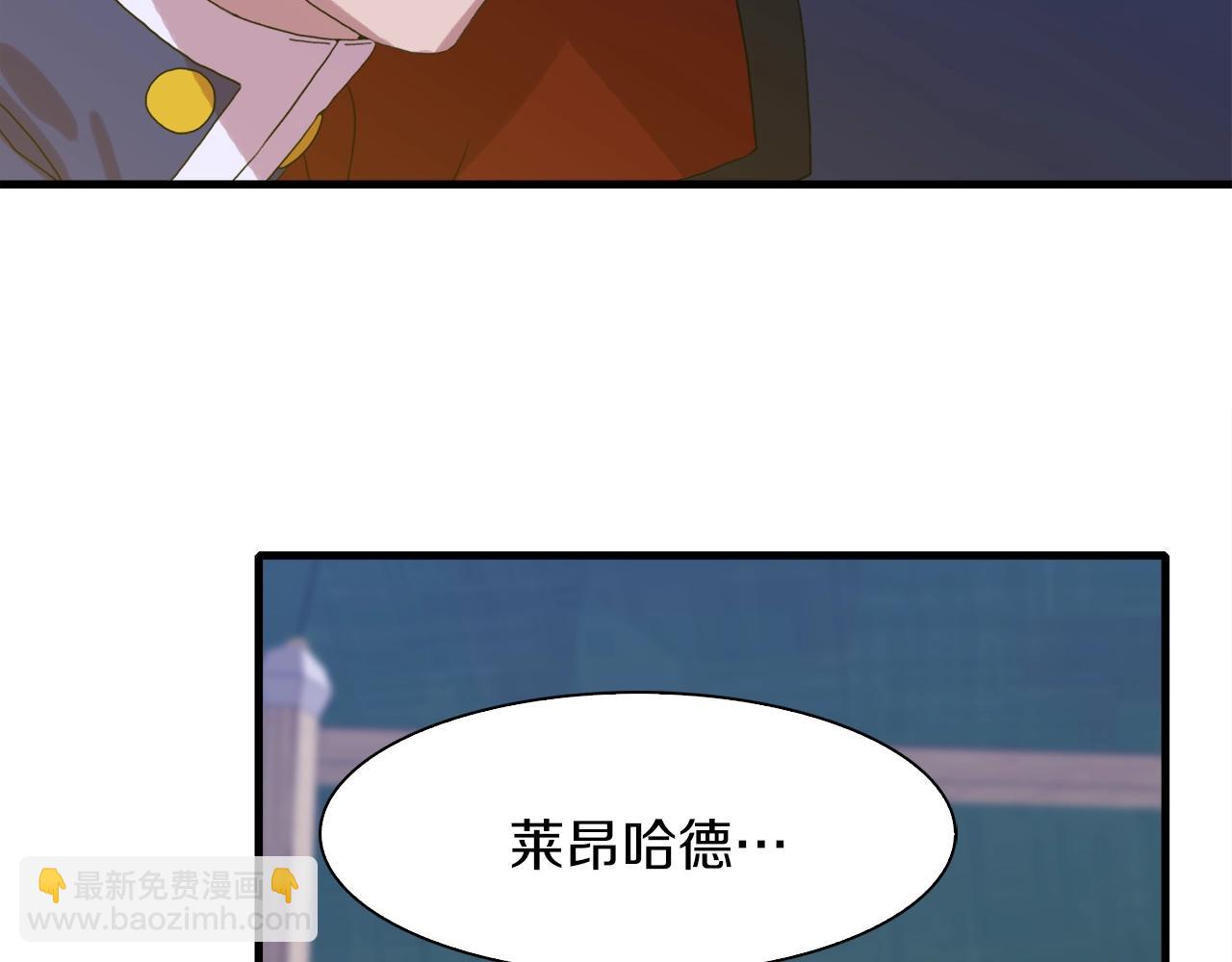第24话 冷静点111