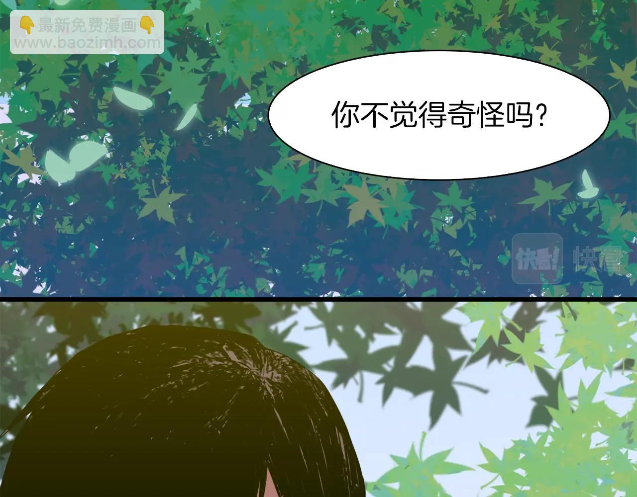 第24话 冷静点117