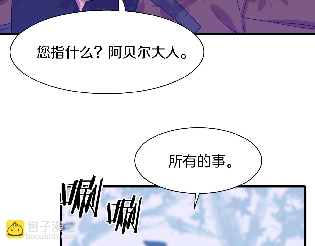 第24话 冷静点119