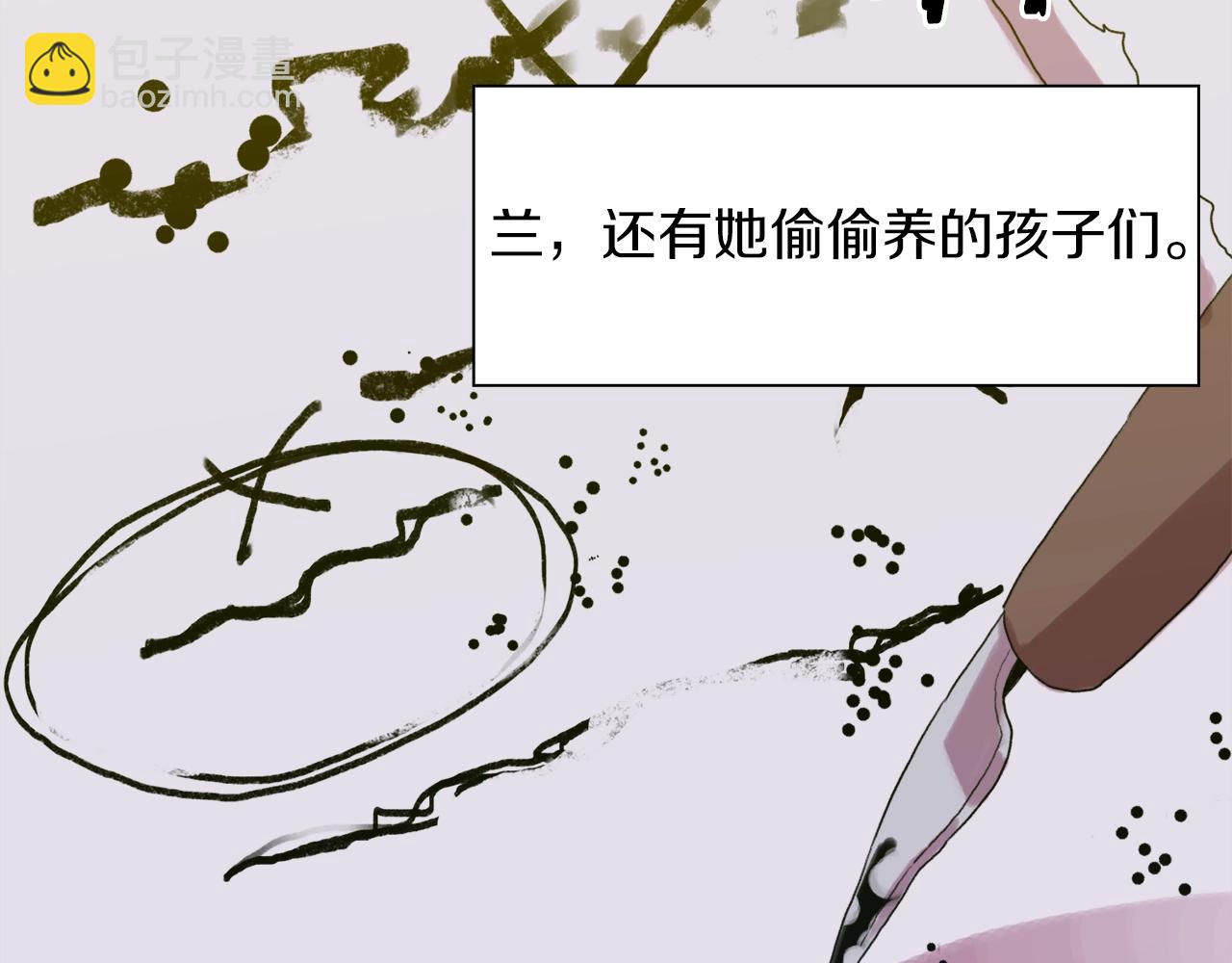第24话 冷静点123