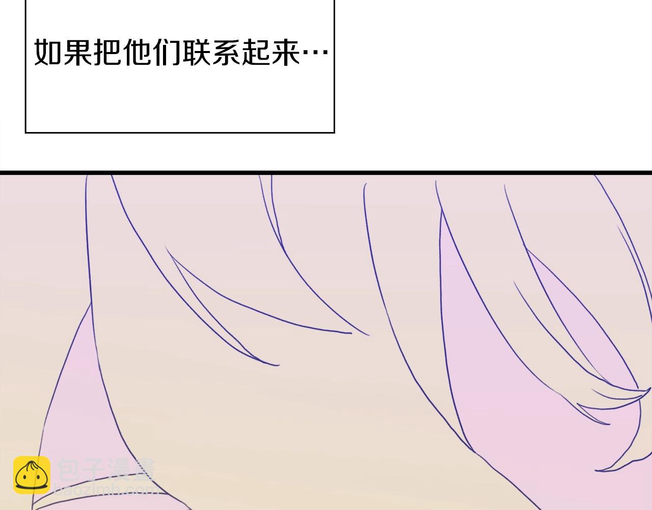 第24话 冷静点125