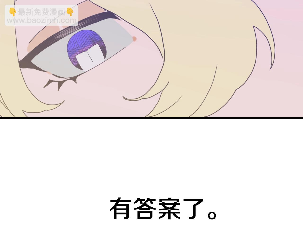第24话 冷静点126