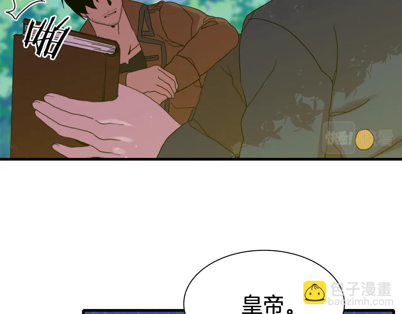 第24话 冷静点130