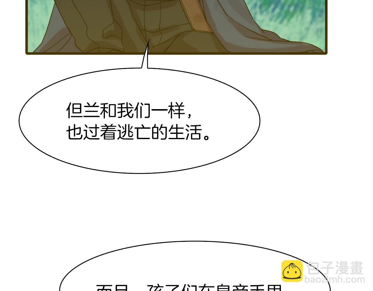 第24话 冷静点136
