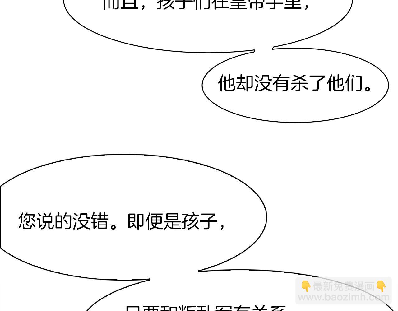 第24话 冷静点137