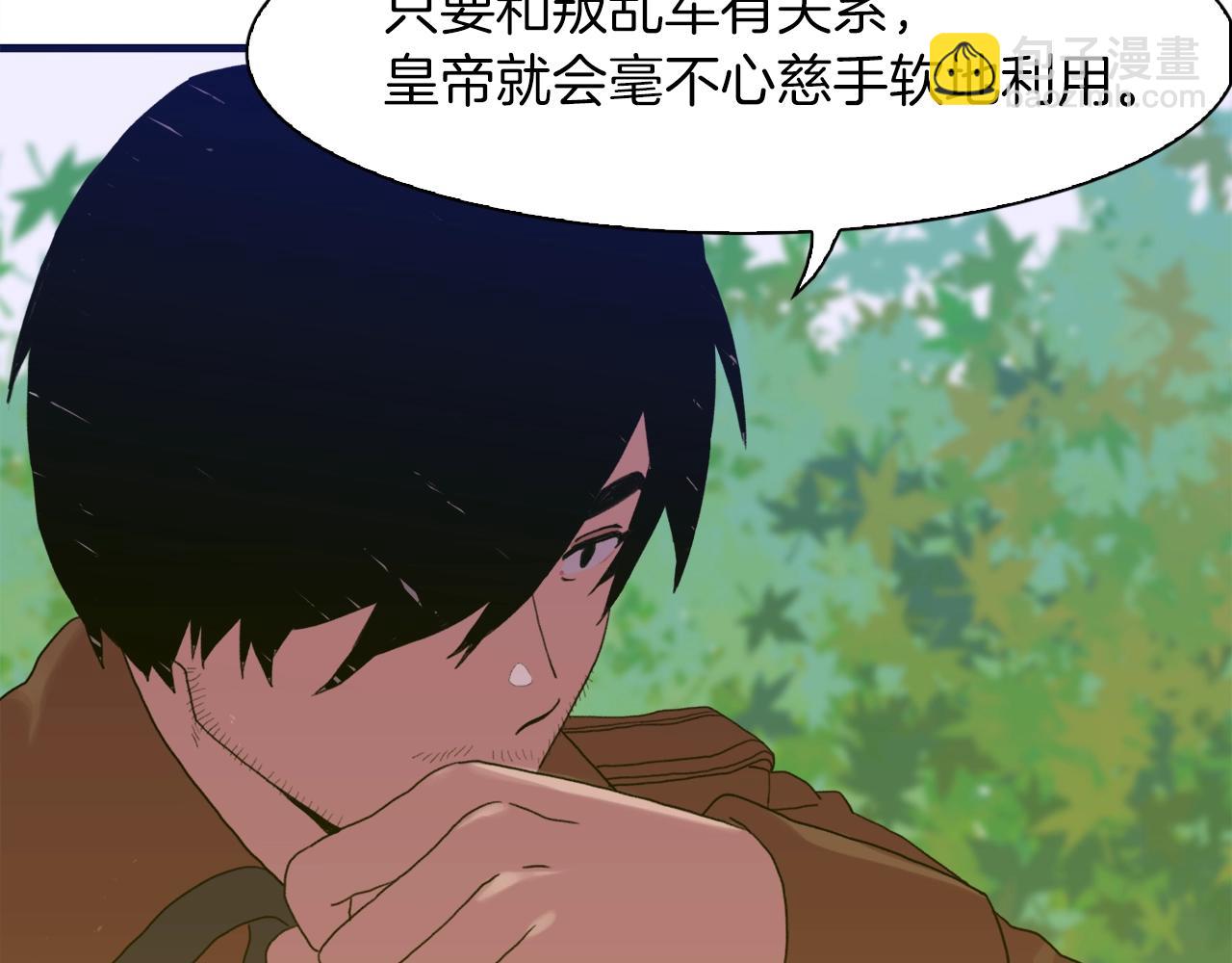 第24话 冷静点138