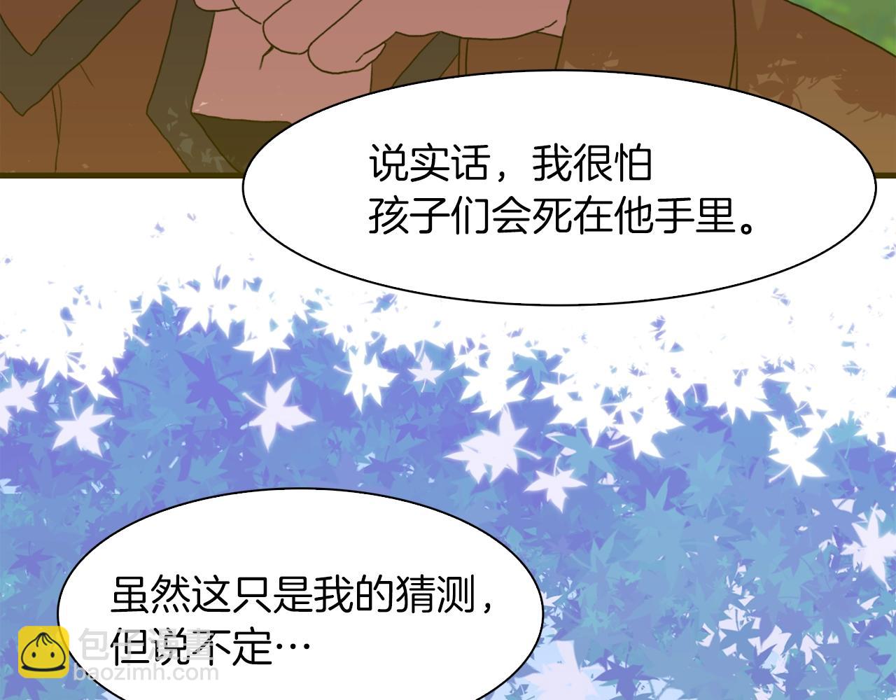 第24话 冷静点139