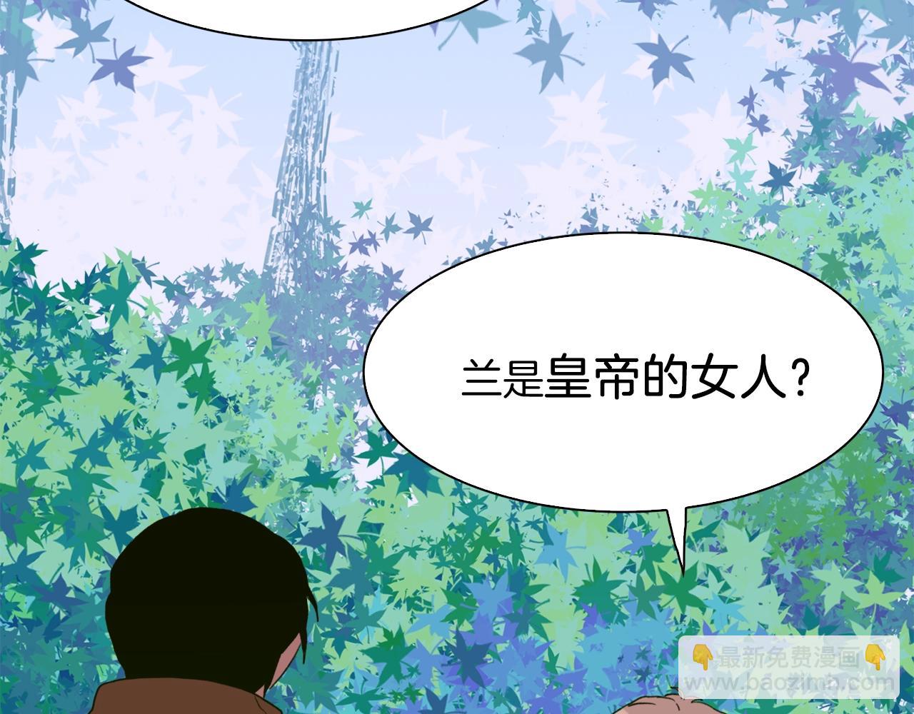 第24话 冷静点140
