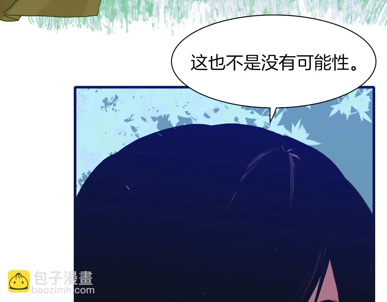 第24话 冷静点142