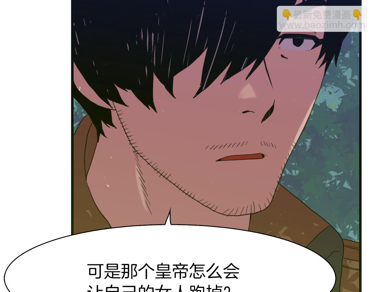 第24话 冷静点143
