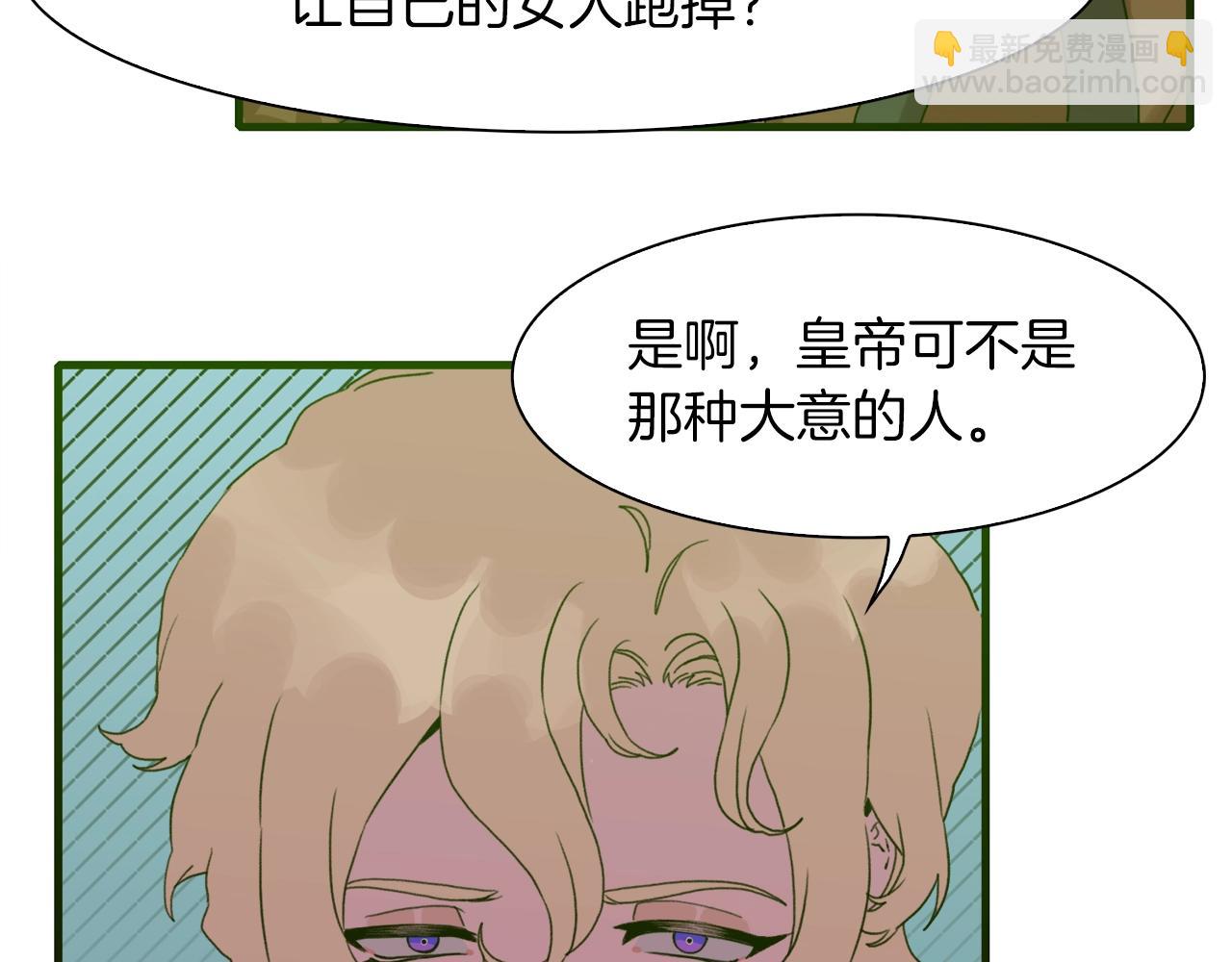第24话 冷静点144
