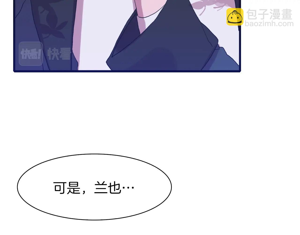 第24话 冷静点146
