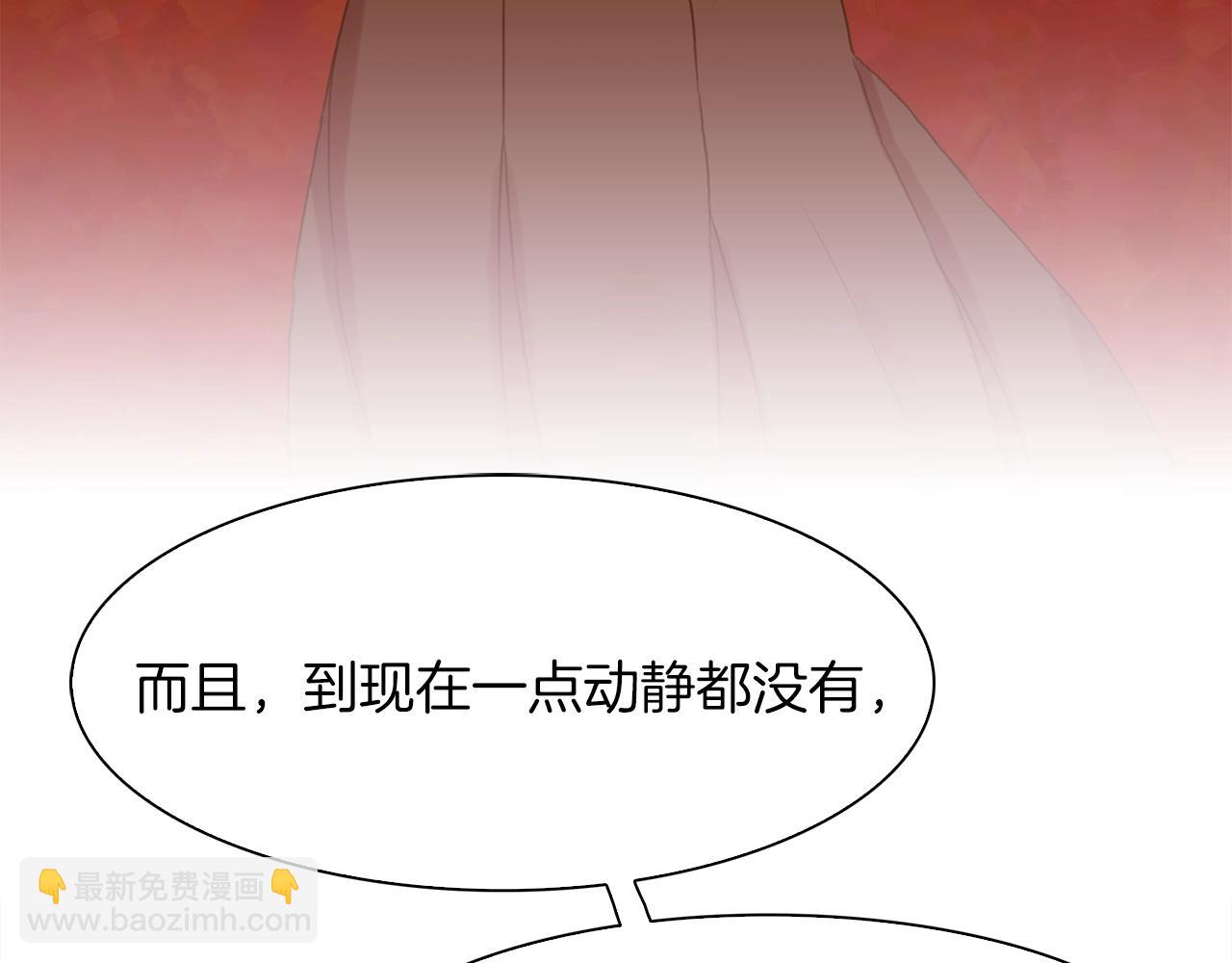 第24话 冷静点150