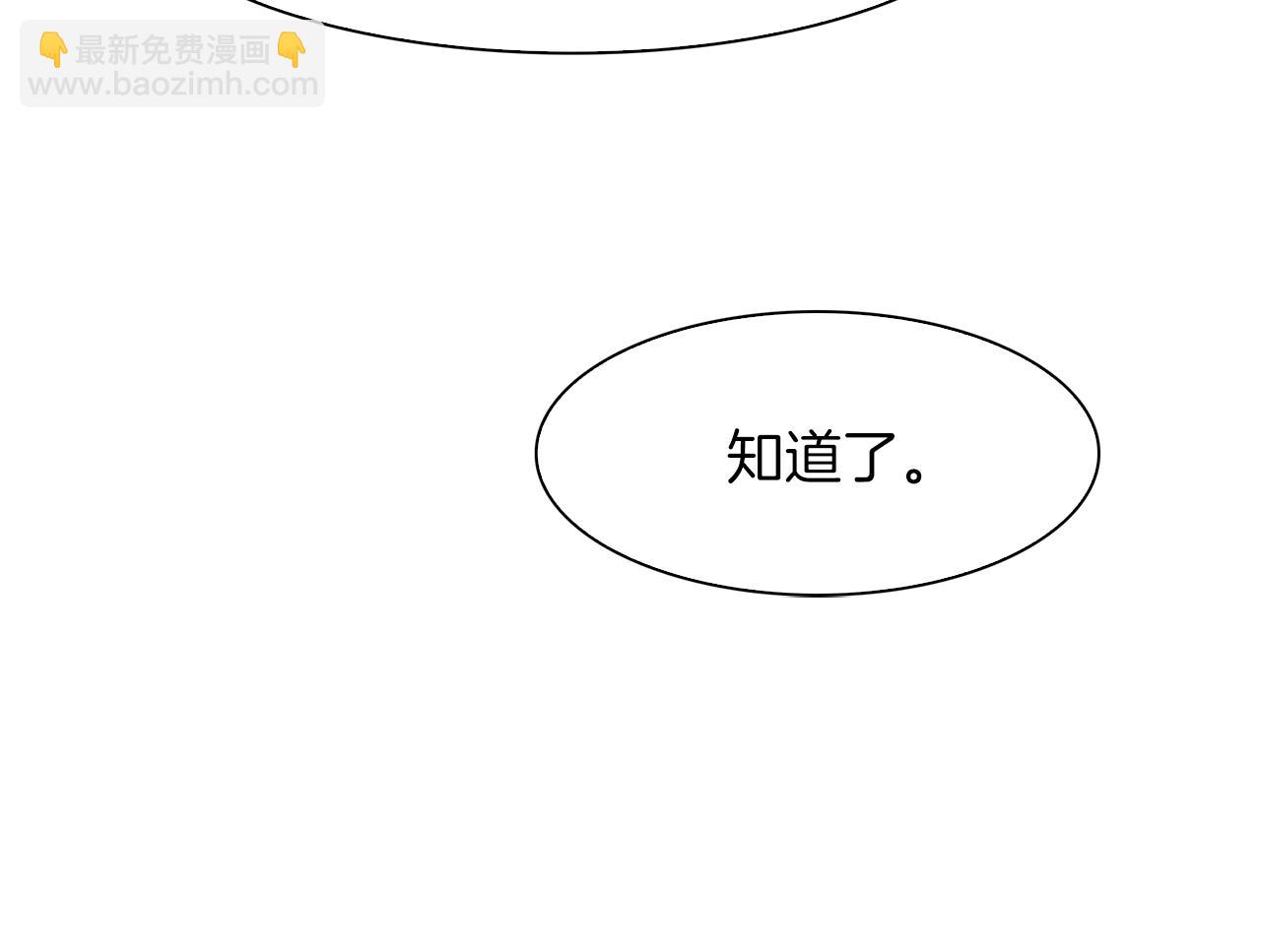 第24话 冷静点153