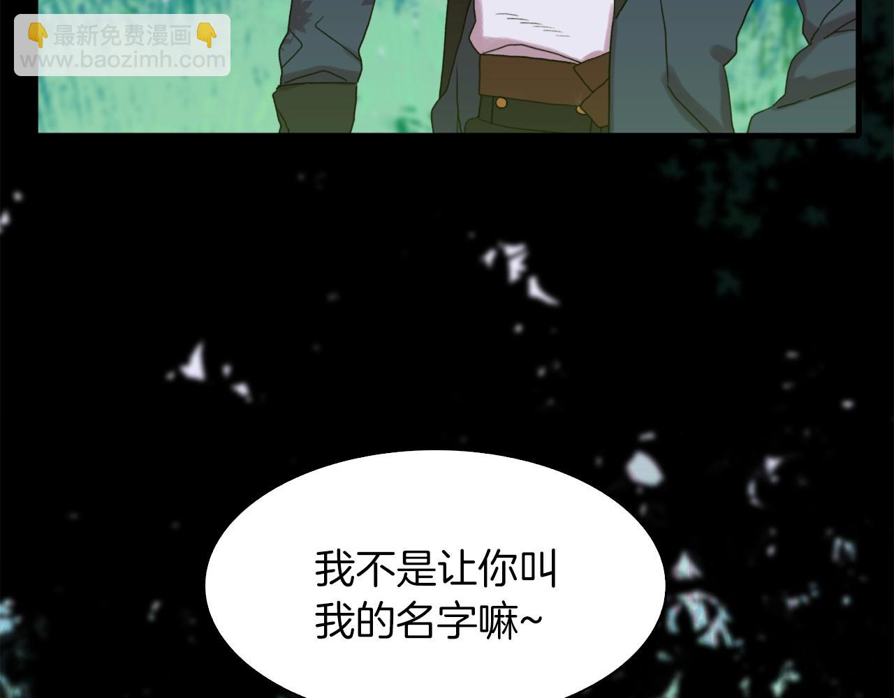 第24话 冷静点160