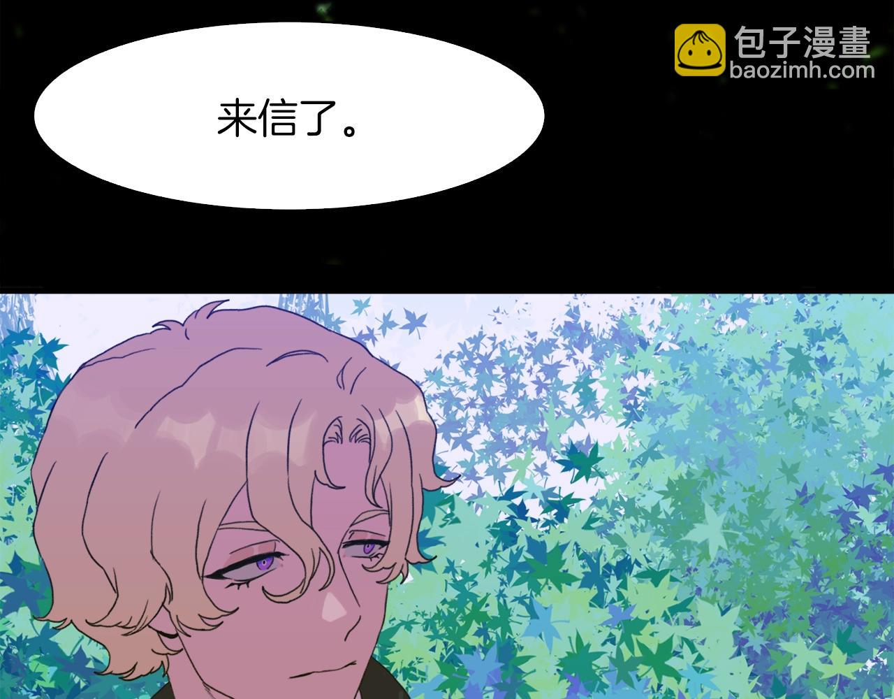 第24话 冷静点163