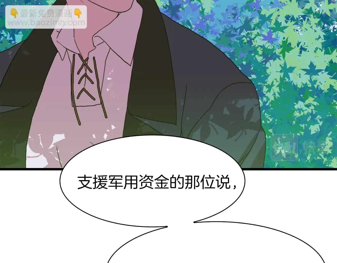 第24话 冷静点164