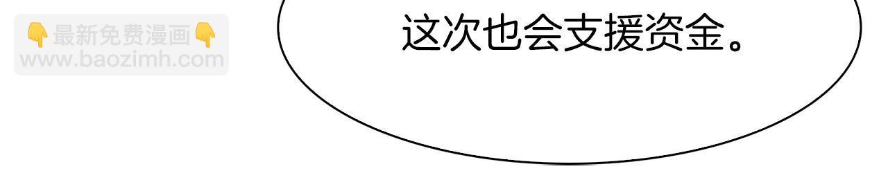 第24话 冷静点165
