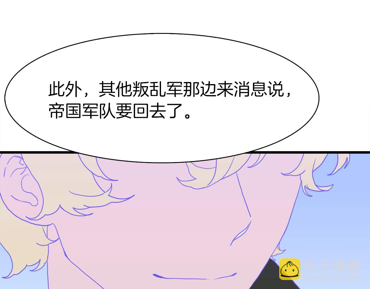 第24话 冷静点166