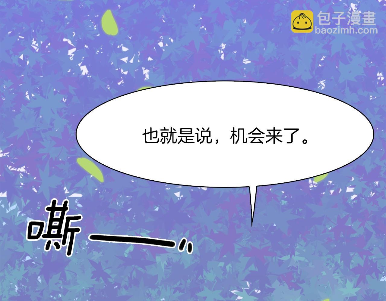 第24话 冷静点168
