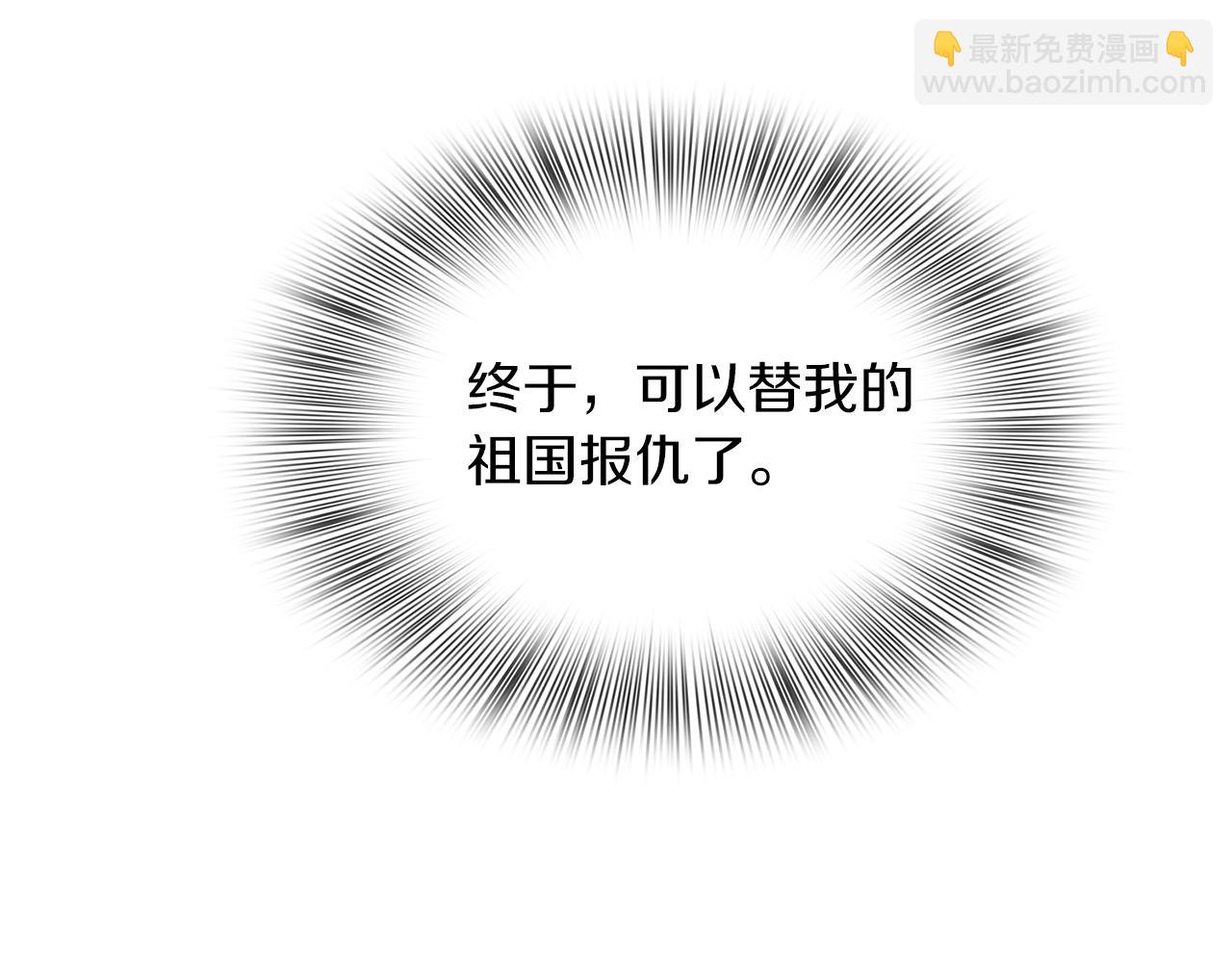 第24话 冷静点174