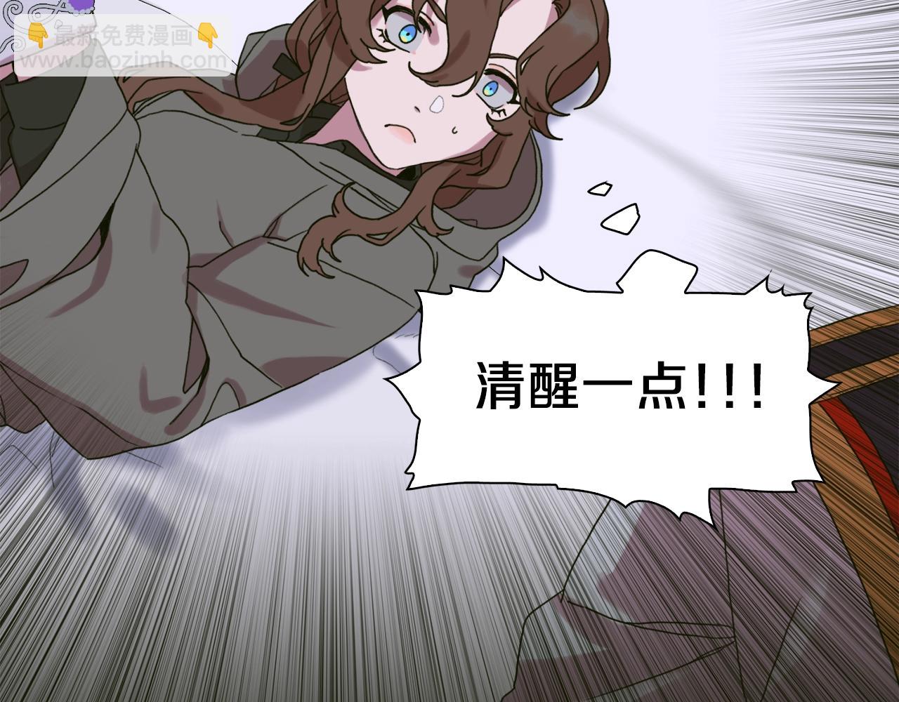 第24话 冷静点20