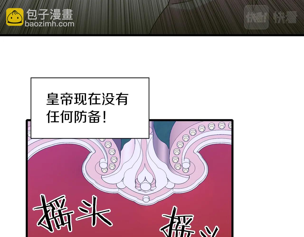 第24话 冷静点21