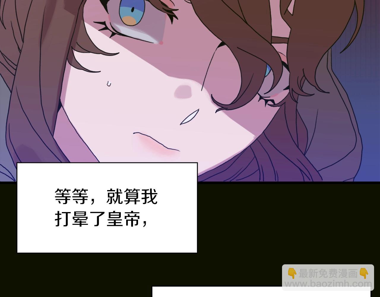 第24话 冷静点28