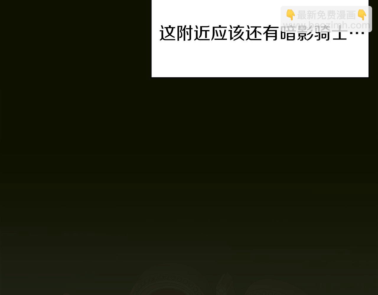 第24话 冷静点29