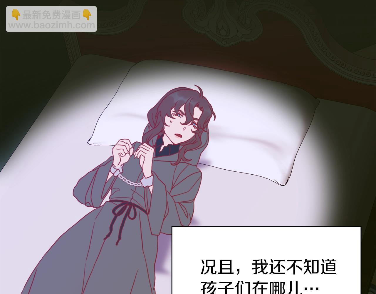 第24话 冷静点30